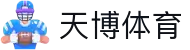 天博官网 - 来天博,享受不一样的体育娱乐精彩